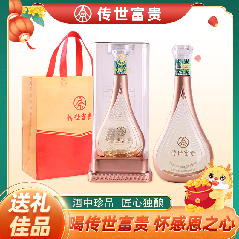 ����Һ ������̬��ҵ��Ʒ 52�� 500mL 2ƿ 