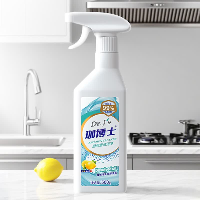 珈博士【专属价-厨房重油污清洗剂500ml*3瓶净油烟机油渍装油污渍克星】 【厨房重油污净500ml*3瓶】
