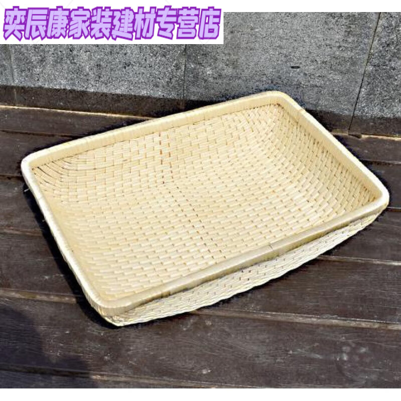 笸籮藤編柳編收納籃柳條笸籮筐干果炒貨筐饅頭筐現(xiàn)鹵現(xiàn)撈筐鹵菜筐 40*30*10