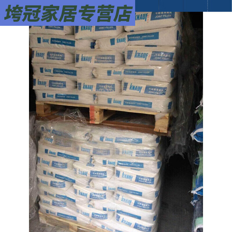 泽楷维工地可耐福填缝剂填缝料石膏板吊顶石膏粉高效抗裂10公斤 白色5