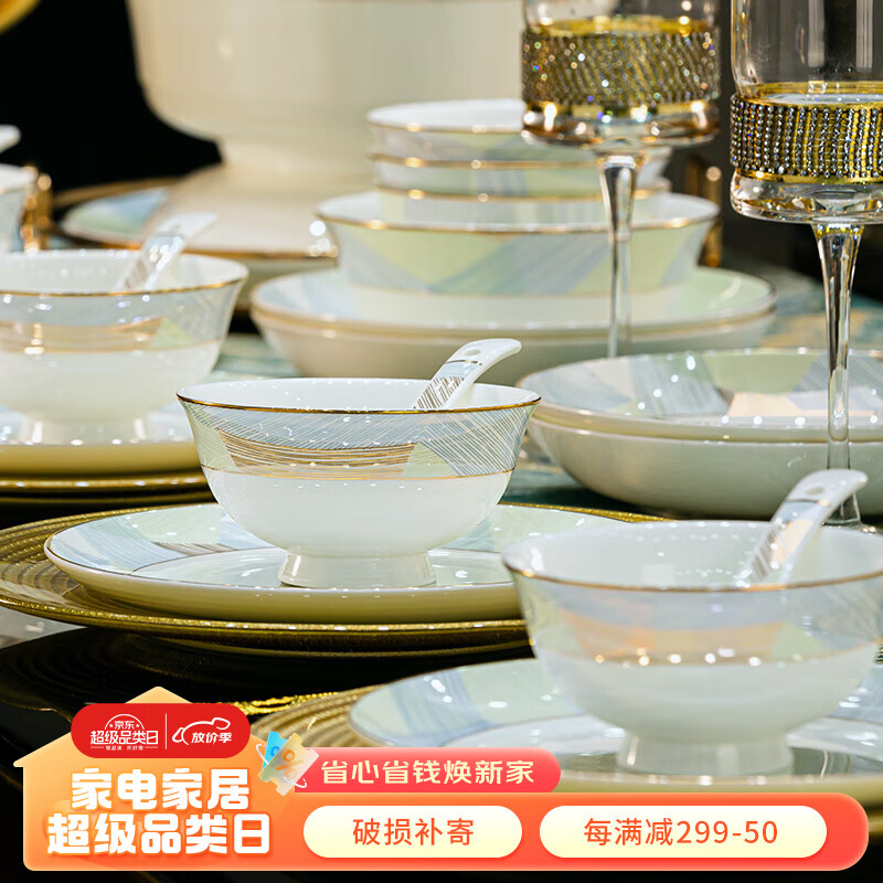 尚行知是碗碟套餐新中式炫彩陶瓷餐具整套高档碗套装乔迁搬家礼物56件套