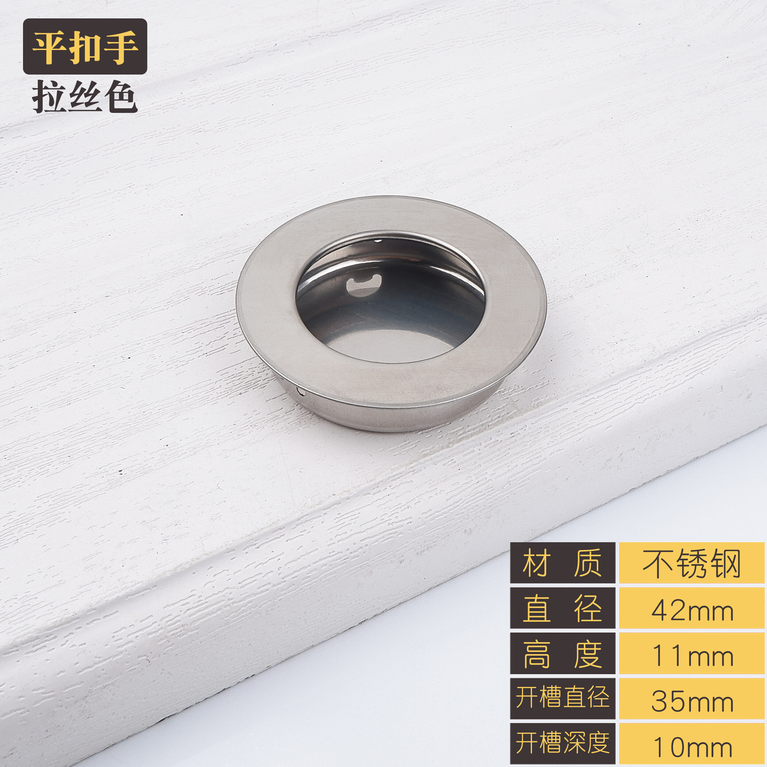 嗣音现代简约隐形暗藏圆形内嵌柜门抽屉明装扣手(20个起发) 拉丝35平