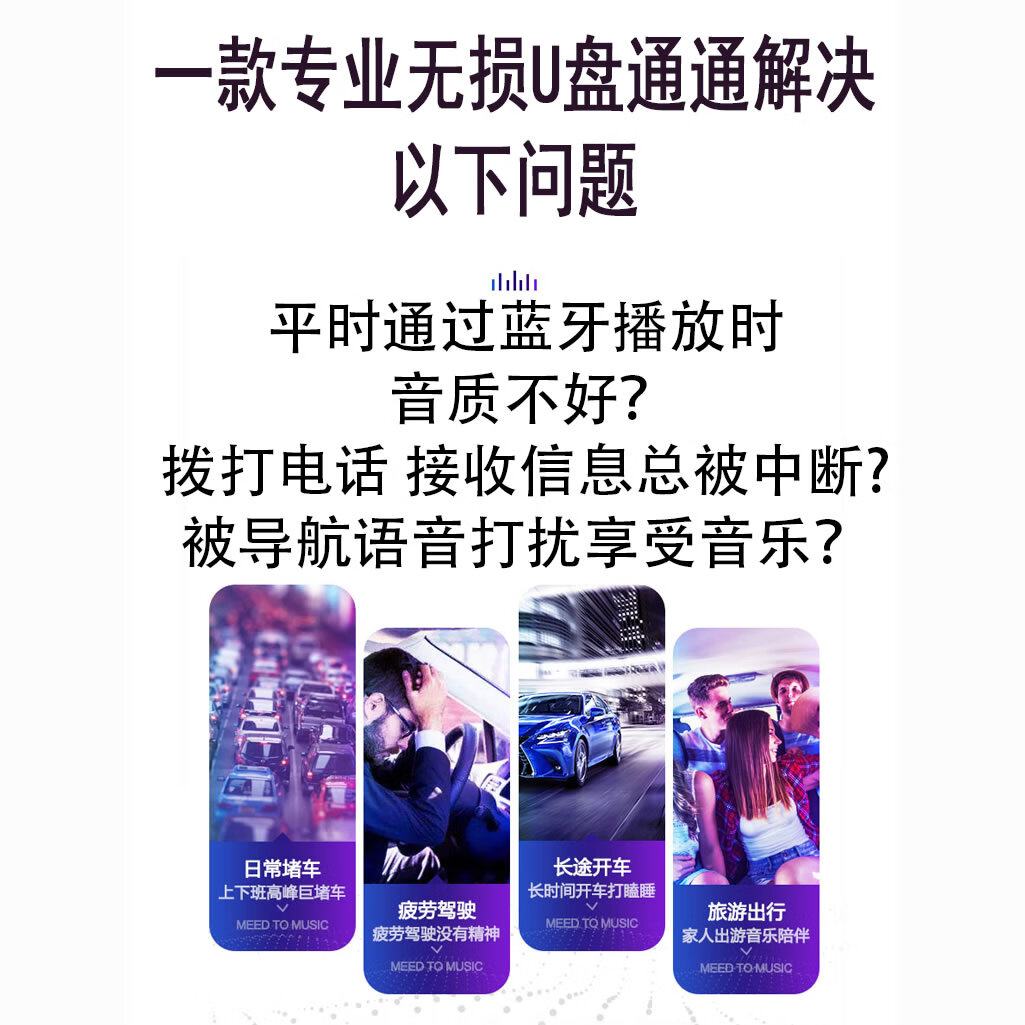 现代车载U盘2024无损音乐ix35/伊兰特/途胜/库斯途名图索纳塔优盘 USB口(现代专用车载发光U盘) 16G正版:1000首劲歌+100部视频