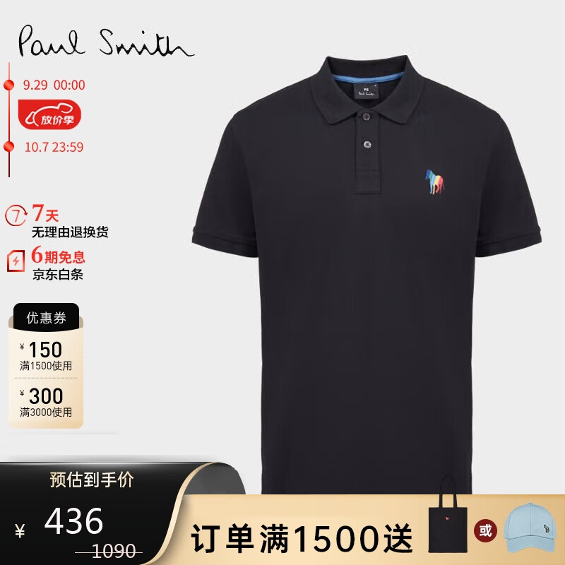 服饰历史价格价格查询App|服饰价格走势