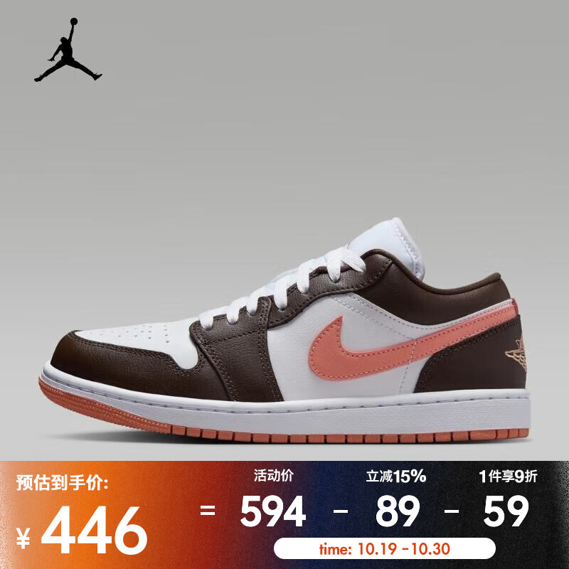 耐克（NIKE）女子低帮复古潮流经典时尚百搭运动休闲鞋 DC0774-182 38