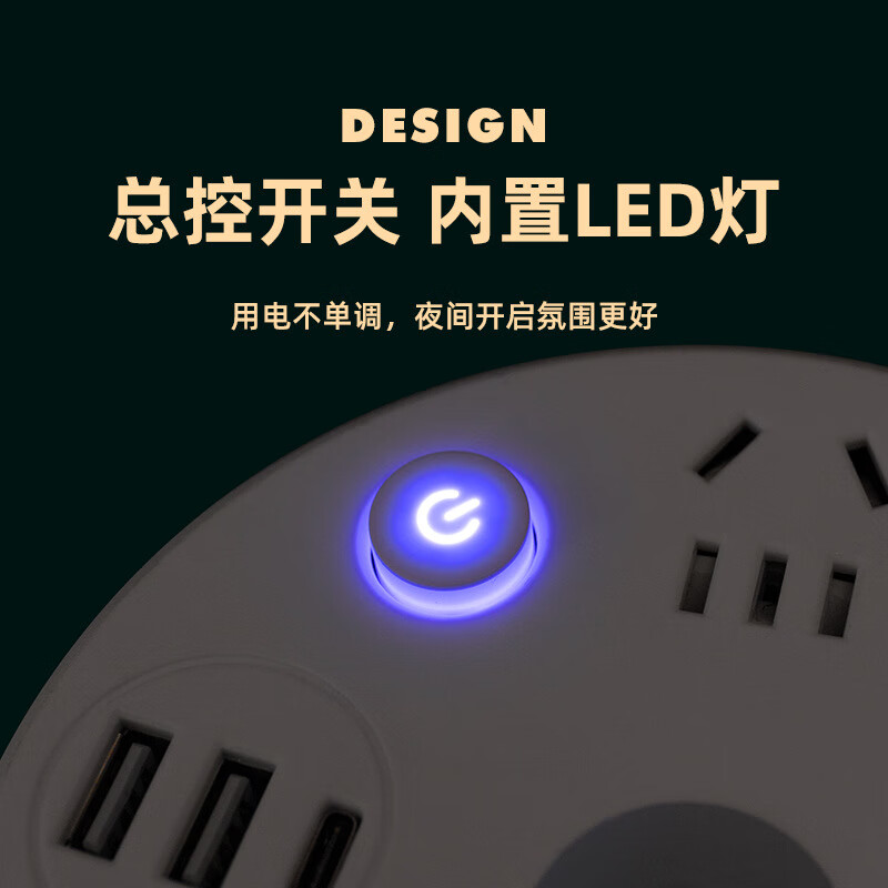 家通【优选】可收纳智能多孔插座带线插排usb夜灯多功能排插家用办公接线 可收纳2插位0.9米(1个装) 10孔