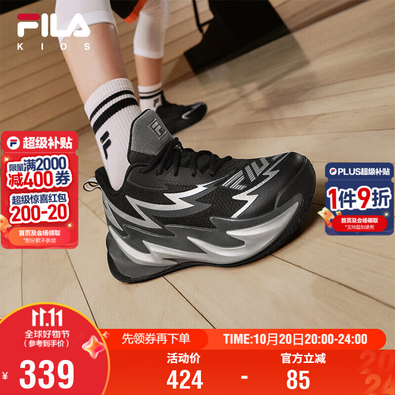 FILA斐乐儿童运动鞋子2025年秋季男女大童防滑耐磨场上篮球鞋