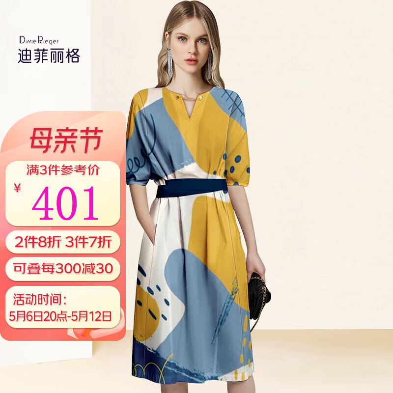 迪菲丽格法式气质连衣裙夏装2024年新款收腰今年流行的漂亮裙子女 图片色 XL