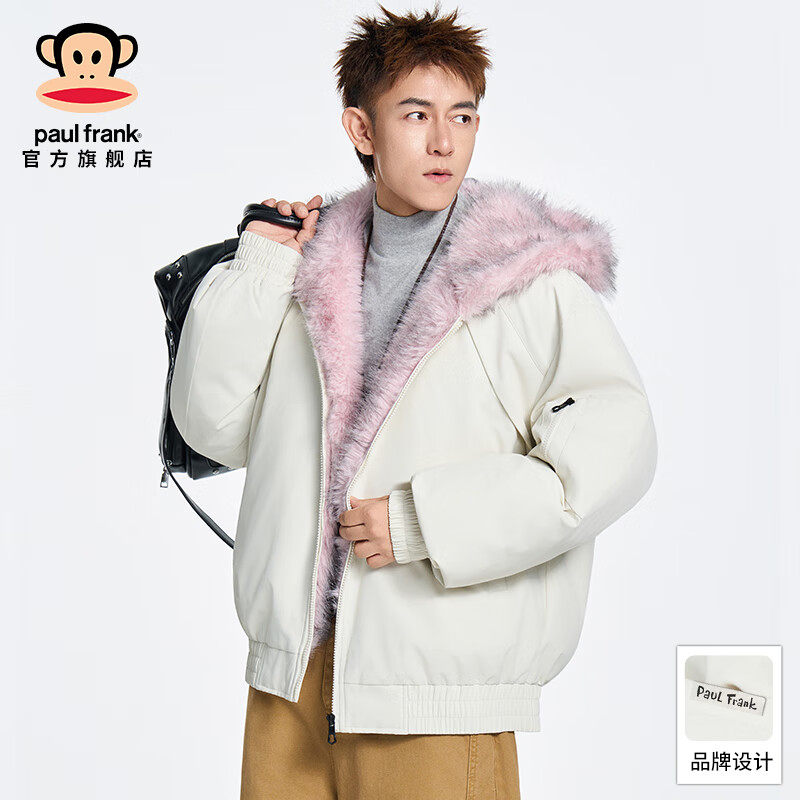 大嘴猴（paul frank）座山雕加厚连帽羽绒服男士冬季新款潮牌休闲百搭保暖毛领连帽外套 米色 【90%白鸭绒】 XL 【建议140-160斤】