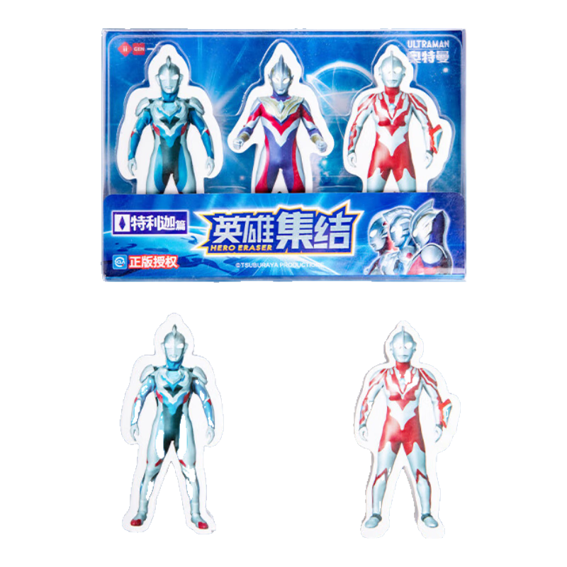一正奥特曼橡皮擦 小学生专用擦得干净不留痕幼儿园迪迦文具奥特英雄集结（特利迦篇）3块装YZ7127