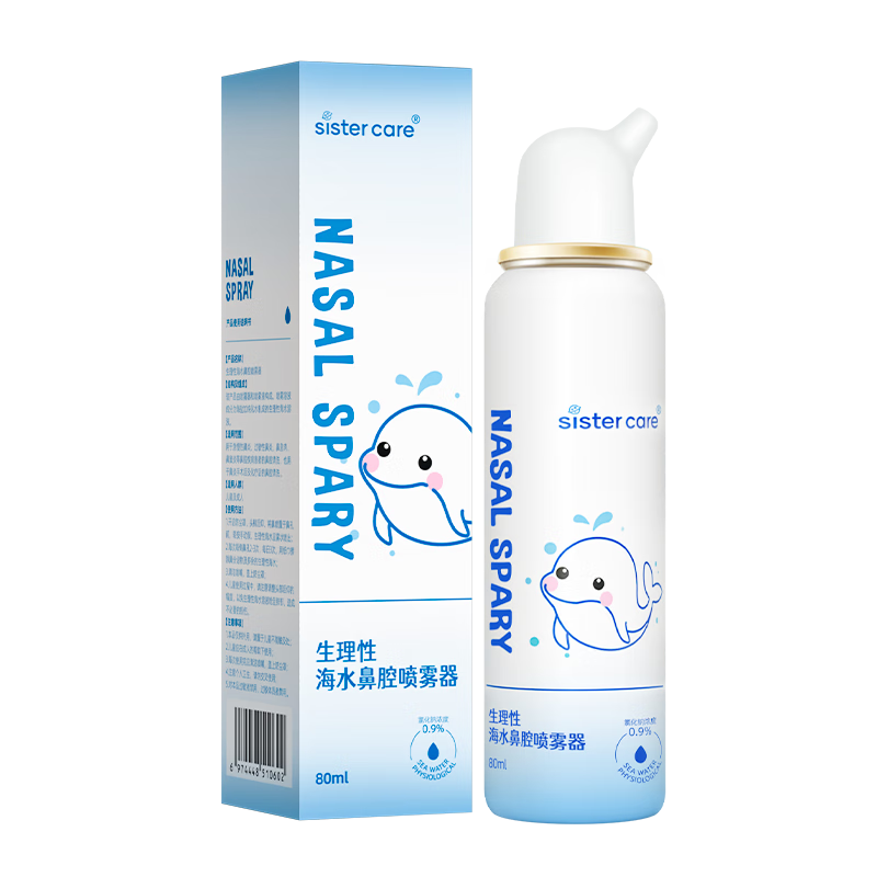 ���ڲ�������������ˮ���80mL 3ƿӤ��ͯ������ϴ����ǻ��ϴ������ϴ����ˮ