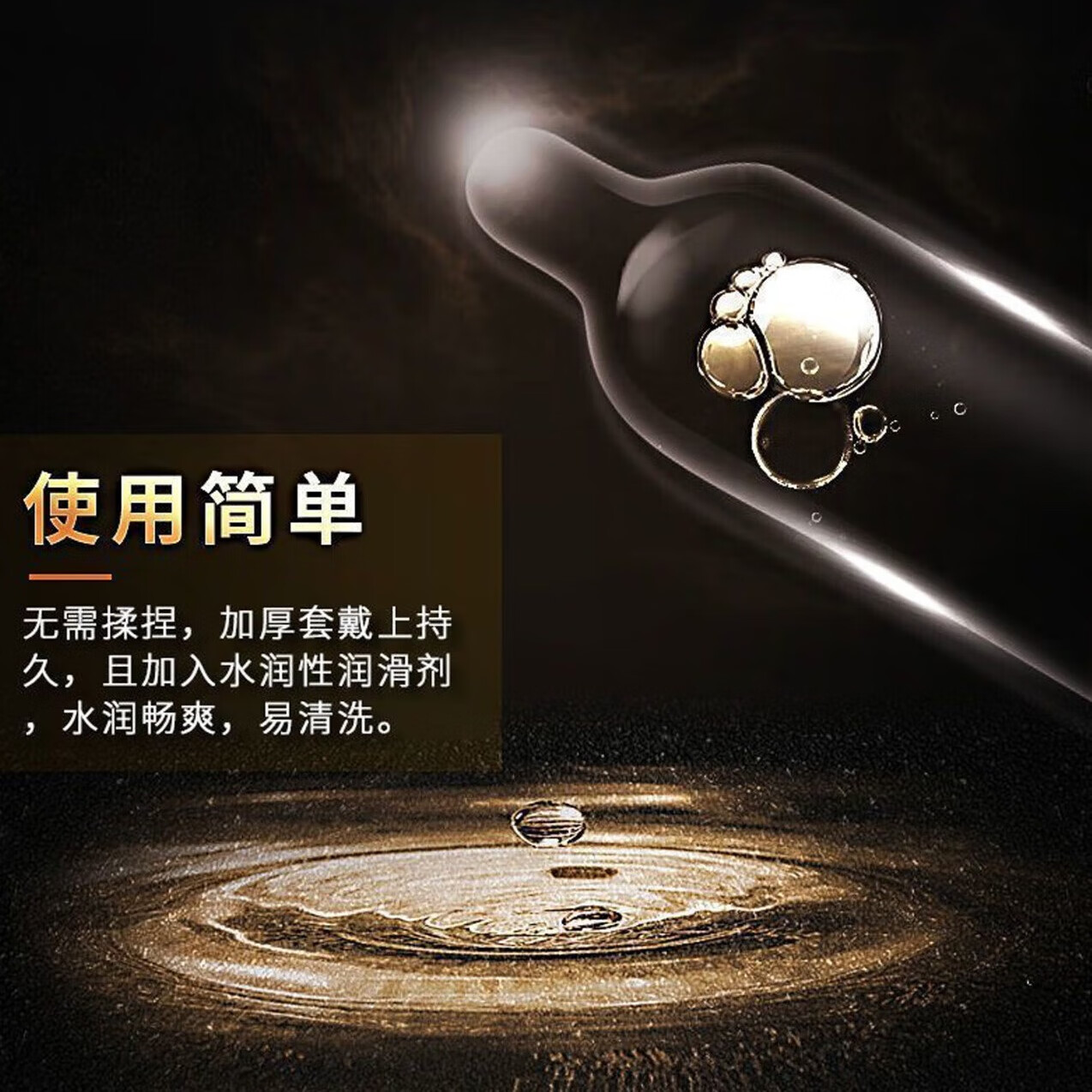 Q点延时避孕套持久不射安全套男专用持久防早超薄泄敏感套计生性用品 【高潮颗粒】20只