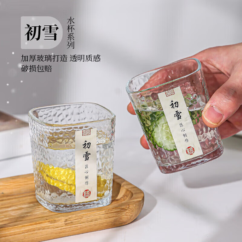 馨悠洁【甄选】初雪玻璃杯ins高颜值女士锤纹玻璃水杯简约方形 白色 200ml