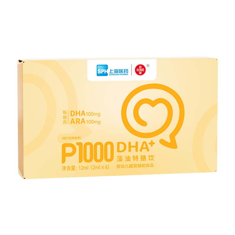 看婴童DHA鱼肝油价格涨跌软件|婴童DHA鱼肝油价格走势