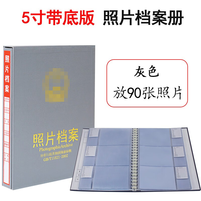 翰来档案 照片档案册照片档案盒 照片相册相片档案册光盘档案册光盘