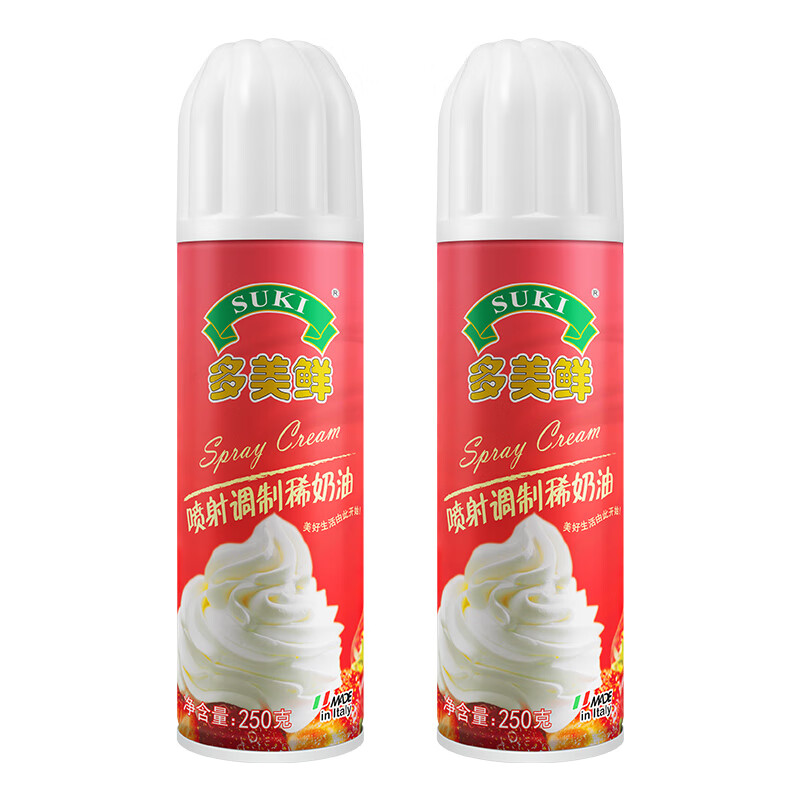 多美鲜进口 淡奶油 动脂喷射稀奶油 200ml  即食 烘焙 喷射稀奶油 250g*2