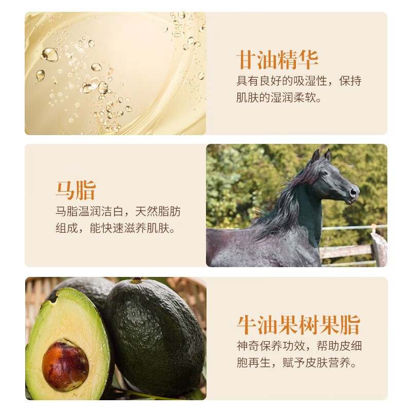 金妮雅马油护足霜防冻防裂补水保湿护足霜防干裂开裂脚底滋润手足马油膏 【3瓶装】马油足霜30g