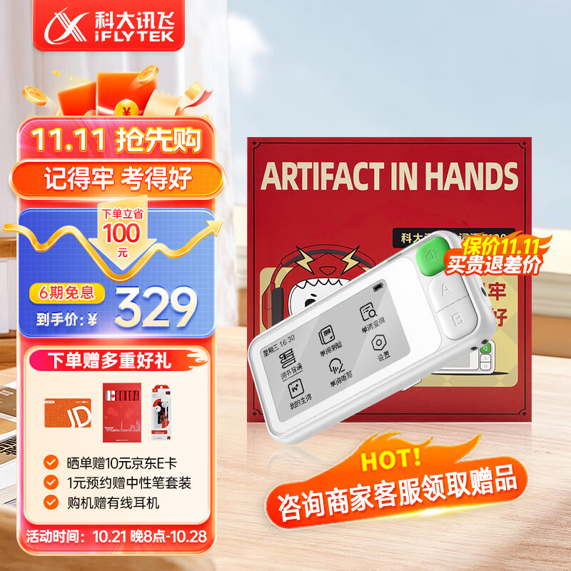 �ƴ�Ѷ��E��˵����ͨE100 ������� ���ӵ��ʿ� Ӣ��ѧϰѧ�Լ��俨ѧϰ�� ����ͨ 2.66Ӣ��īˮ�� ����