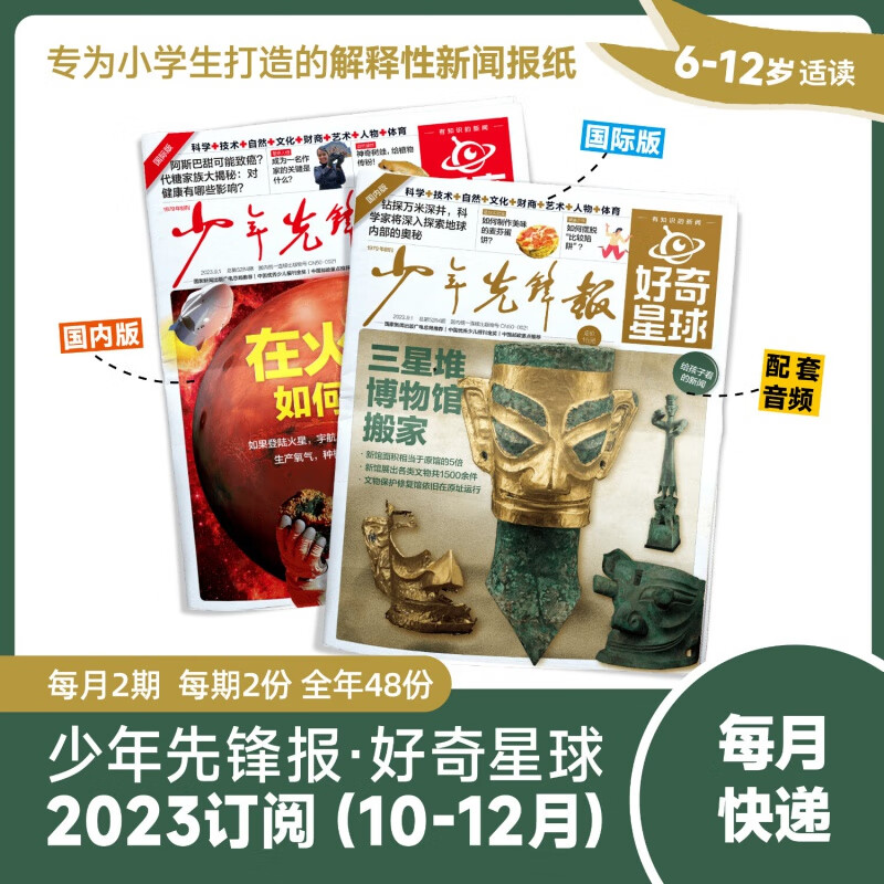 京东9.9包邮 2024-01-03 - 第23张 | 最新购物优惠券 京东9.9包邮 2024-01-03 - 第23张 | 最新购物优惠券