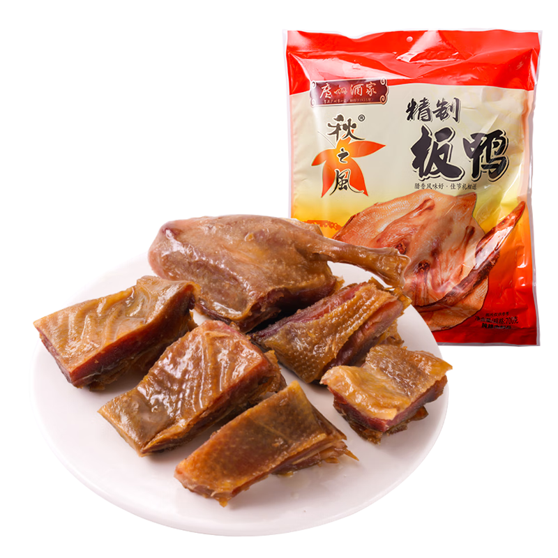 ���ݾƼ� ���ư�Ѽ700g ��Ѽ��ֻ���ڹ�ʽ�ز�������ζ�����·����� 69.1Ԫ