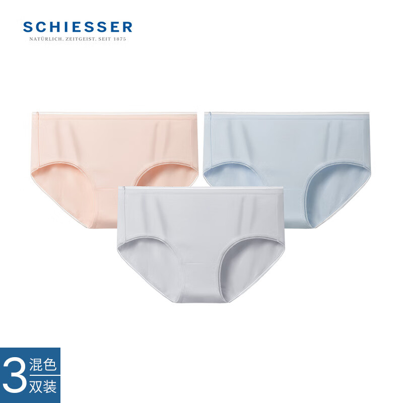 舒雅（Schiesser）女士Becover系列棉质抗菌平角内裤【3条装】23793T 灰色+粉色+蓝色 3条 M