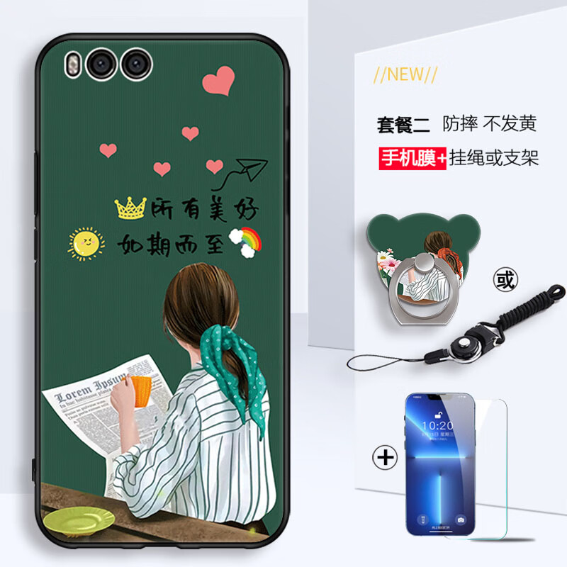 美希意适用小米note3手机壳mce8卡通防摔镜头保护个性女款磨砂网红