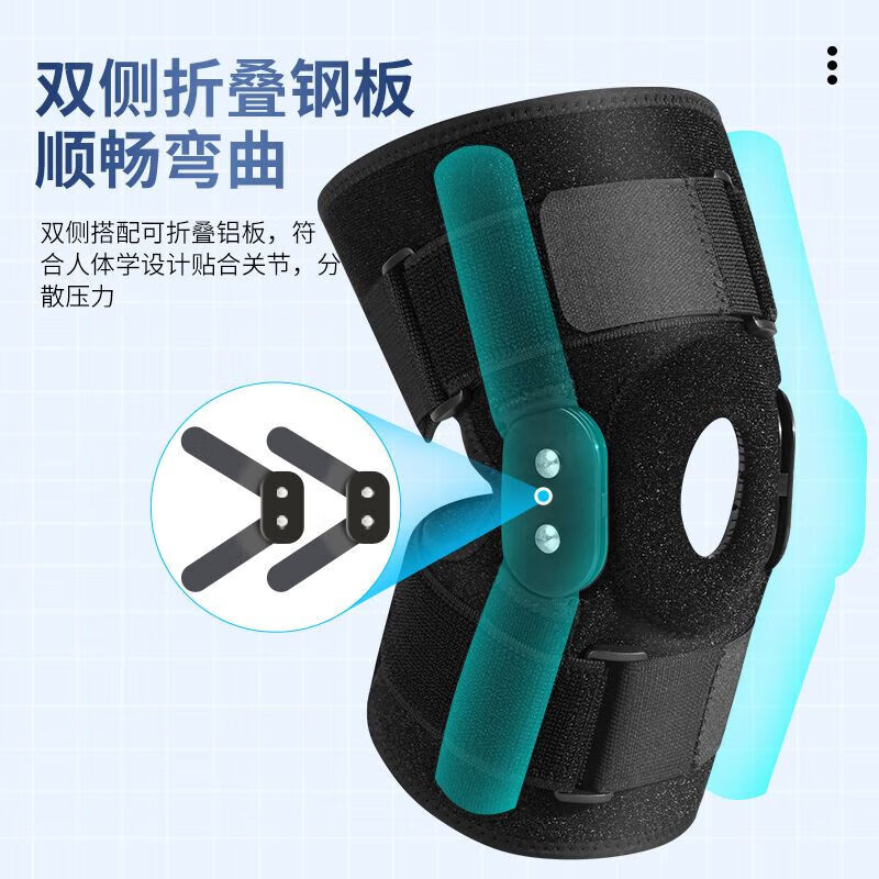 通用医用级半月板损伤护膝盖护具韧带拉伤专用支架膝关节固定支具 双侧弯曲支撑康复款(1只装) 标准号(80-140斤穿)