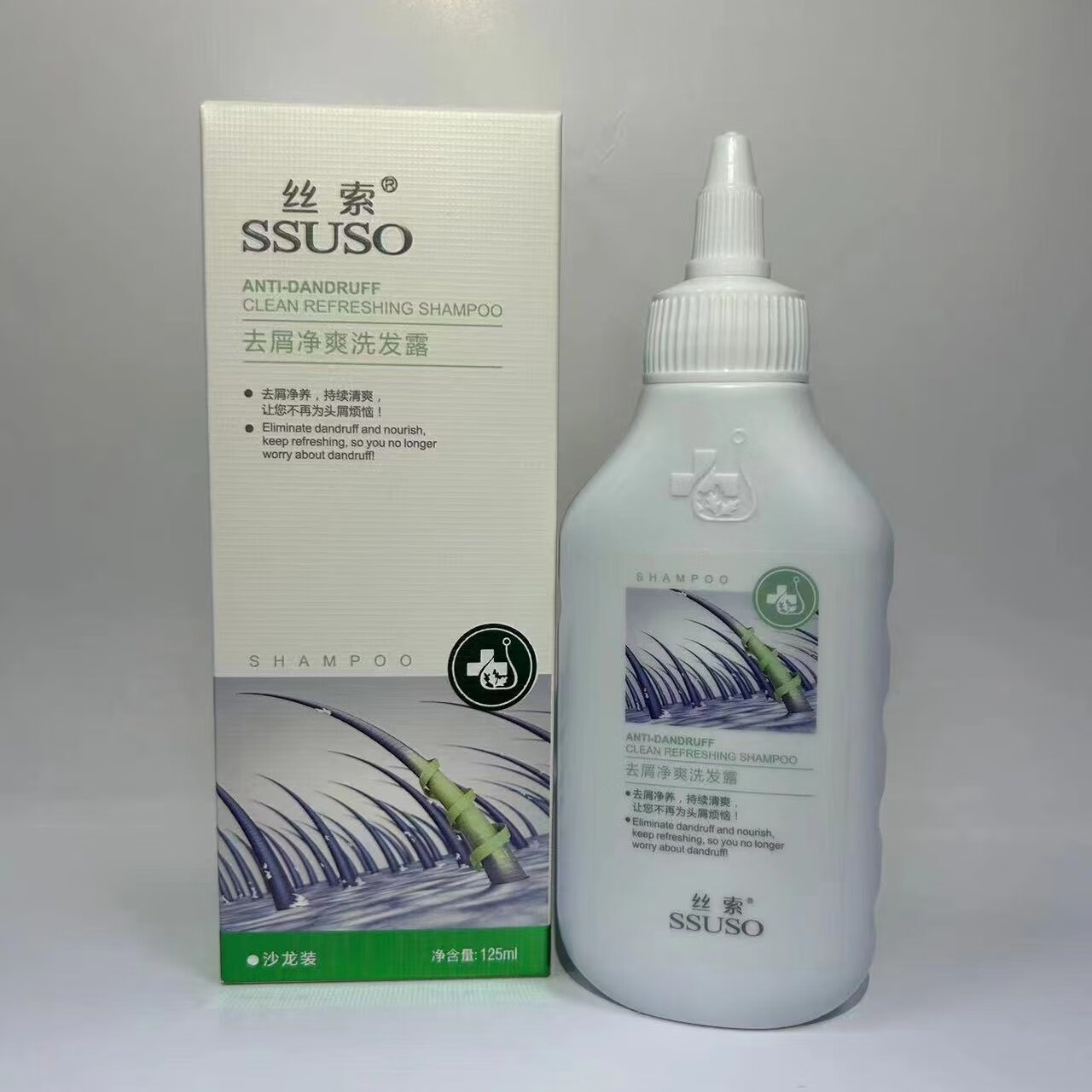 【官方药房直售】丝索香港丝索去屑净爽洗发露去屑洗发水 125ml送试用