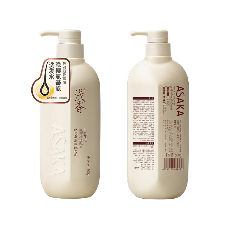 浅香（ASAKA）去屑洗发水控油蓬松女士洗头膏滋润护发洗发露留香【高圆圆同款】 晚樱洗发水500g（丰盈密润）