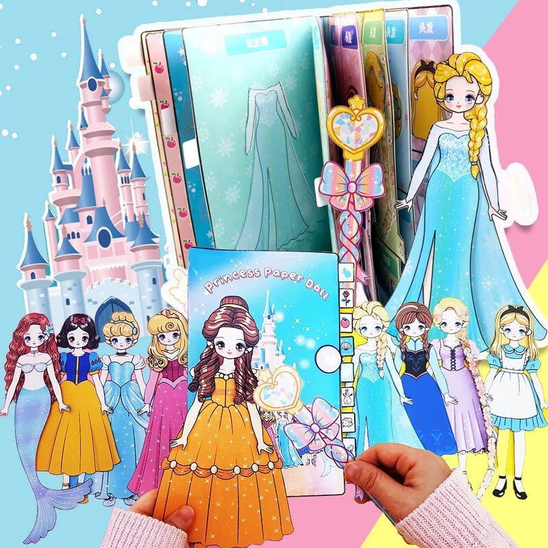 柒阅芒 免裁剪 diy材料包女孩玩具书捏捏乐贴纸书 免裁剪迪士尼九公主