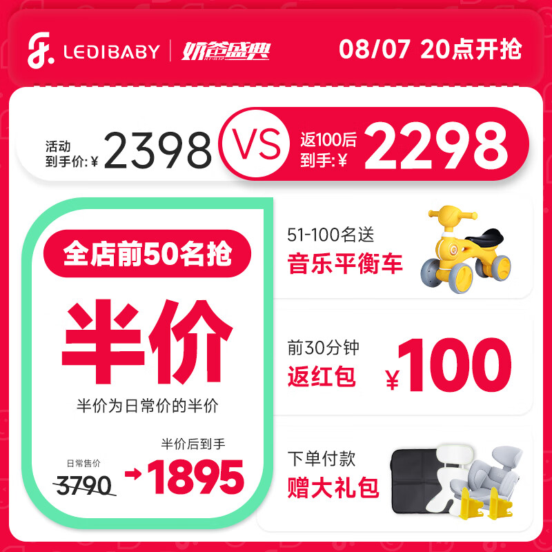 ledibaby乐蒂宝贝儿童安全座椅0-4-12岁汽车用婴儿宝宝坐椅车载可坐可躺 太空舱2Pro-旗舰版【松霜绿】