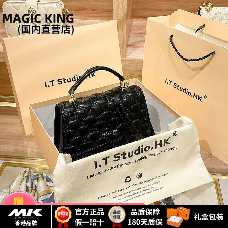 magic king香港轻奢品牌mk包包女包新款牛皮斜挎单肩包手提包小众菱格