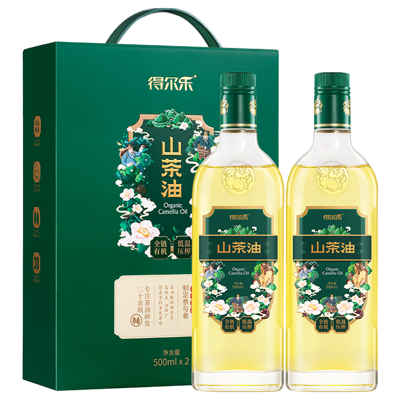 得爾樂有機山茶油禮盒500ml*2瓶食用油 低溫壓榨一級 送禮禮盒