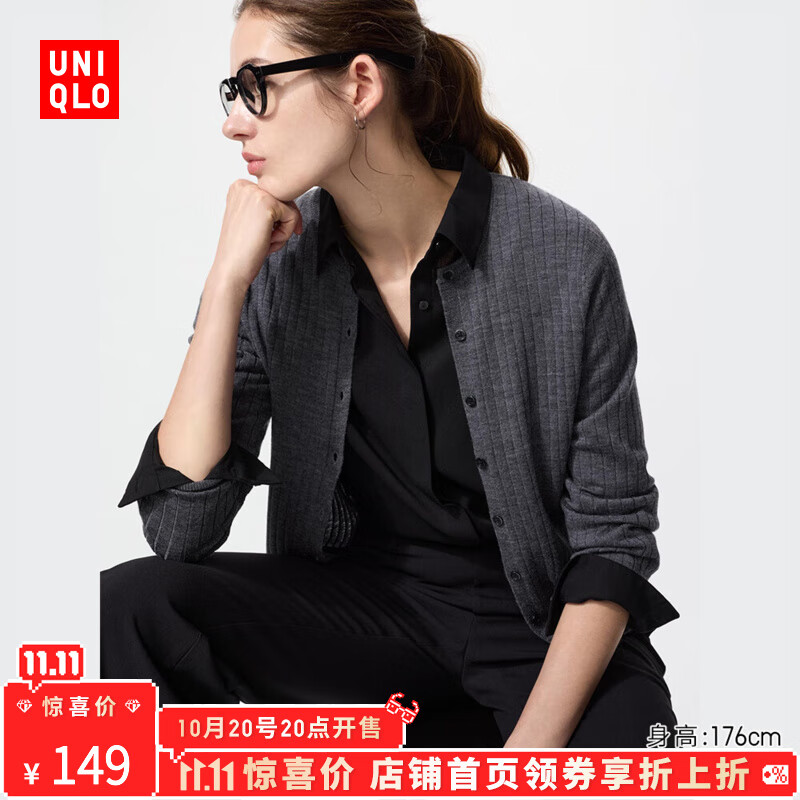 优衣库【加购】女装精纺美利奴羊毛罗纹圆领针织短开衫/478336 07 青灰色 M /160/84A