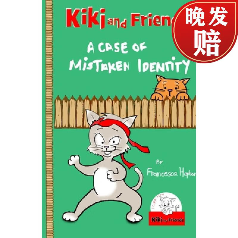 【4周达】a case of mistaken identity