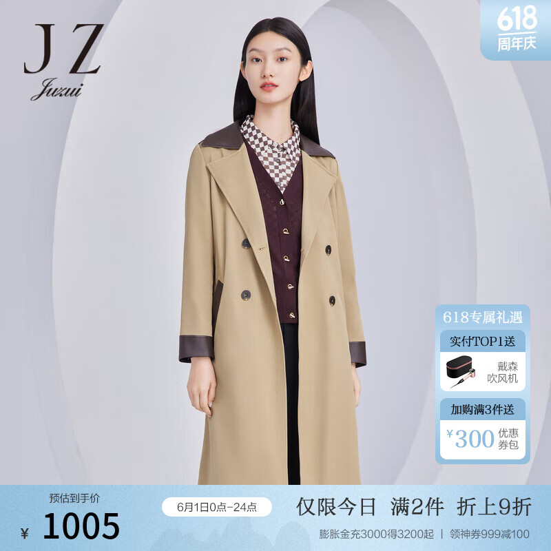 玖姿（JUZUI）商场同款撞色拼皮风衣女装秋季新款休闲外套JWCQ41104 米色 XS
