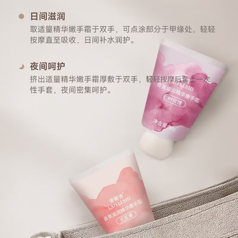 小胖墩护手霜长效滋润护手霜男女清爽不油腻 【护手霜随机装】2瓶