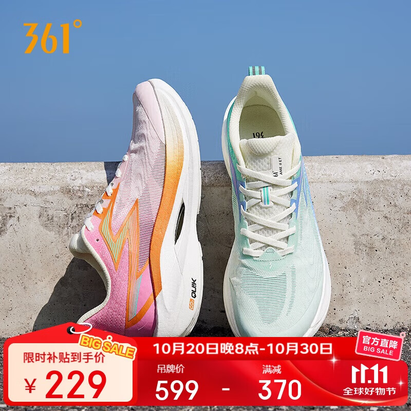 361°运动鞋男鞋飞燃2ET碳临界竞速马拉松比赛跑步鞋子男672412209-13