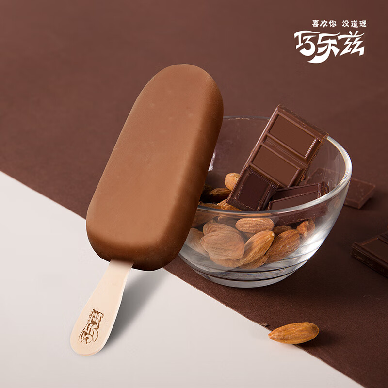 巧乐兹伊利巧乐兹绮炫冰淇淋雪糕20支水蜜桃覆盆子巧克力香草冰激凌冷饮 桃桃山茶花*20支(1300g)