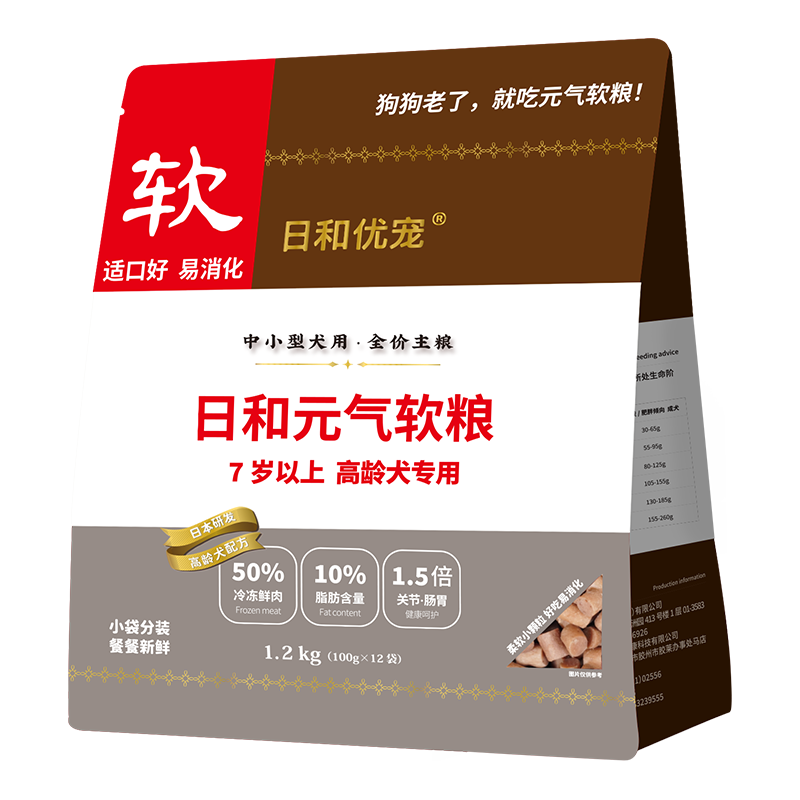 �պ��ų�����Ȯ����С��ȮС����7�����Ȯ̩�Ϻ決����������1.2kg/2.4��