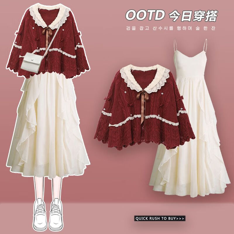 璀姗冬天衣服女套装微胖女生穿搭秋冬季一整套新款圣诞红色毛衣显瘦吊