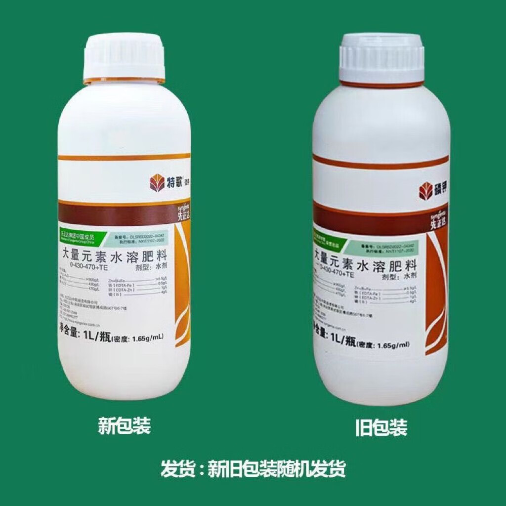 先正达先正达悠伽大量元素水溶肥高磷高钾壮花保果着色防裂叶面肥1升