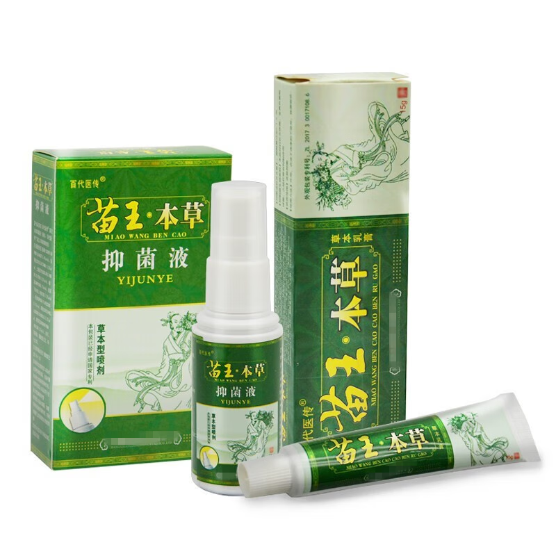 百代医传【買2贈1】百代医传苗王本草草本抑菌凝胶苗王本草抑菌液抑菌