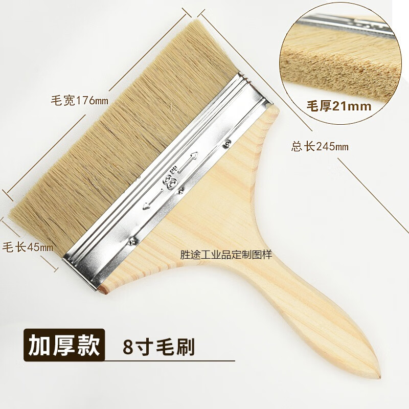 毛刷油漆刷子工業(yè)用小軟毛除塵硬燒烤豬毛鬃豬毛刷大全不掉毛 加厚混鬃毛刷8寸