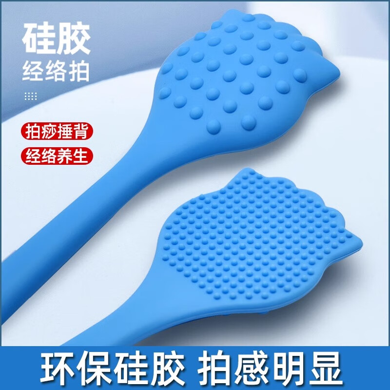 嘉際經(jīng)絡(luò)拍拍痧板捶背器敲打拍打經(jīng)絡(luò)棒健身養(yǎng)生硅膠按摩錘肩頸后背e 【粉色】硅膠熊掌款