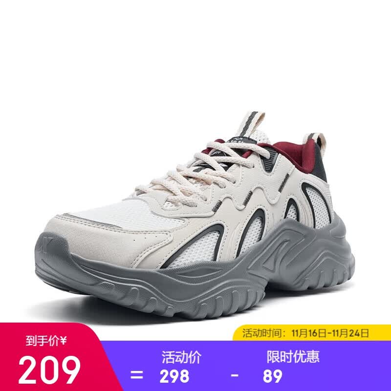 特步男鞋子男户外轻徒步耐磨防水户外运动休闲鞋子 白沙灰/煤黑