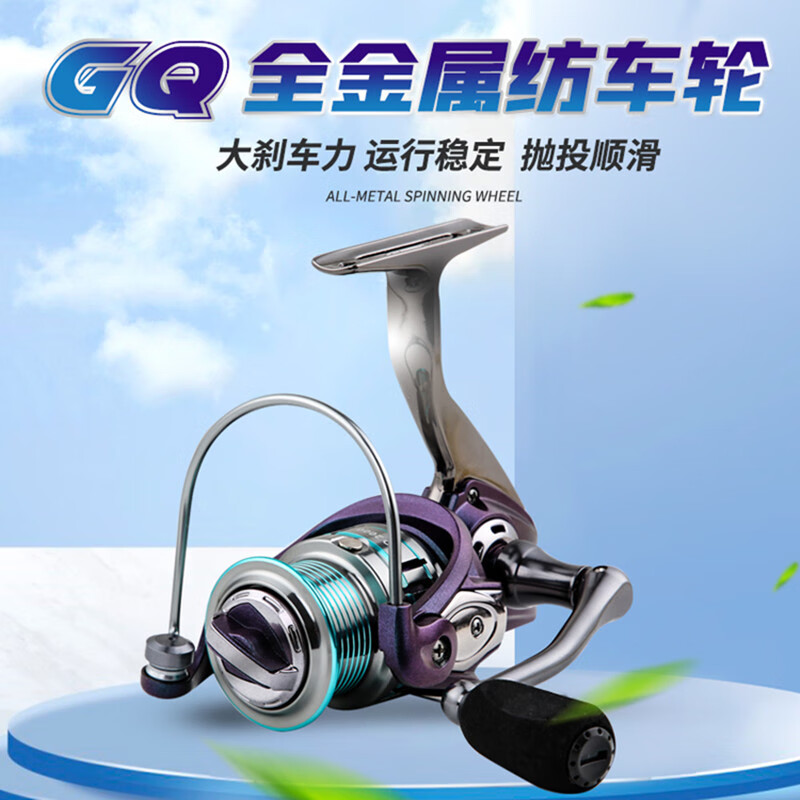 达亿瓦(daiwa)全金属头路亚纺车轮不锈钢轴承淡海水渔轮浅线杯微物