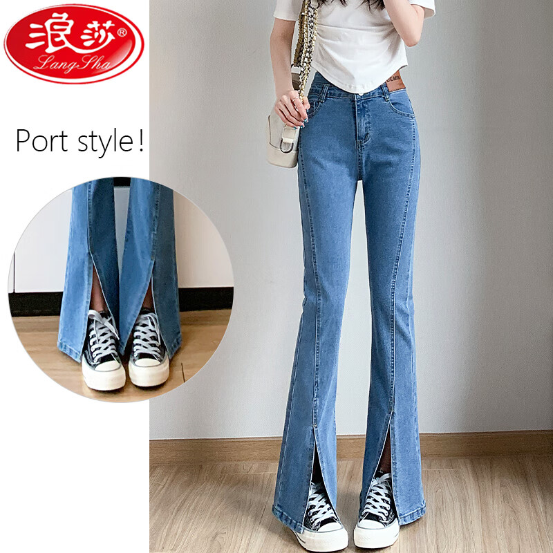 浪莎微喇叭牛仔裤女春秋新款宽松阔腿裤高腰提臀显瘦小个子毛边马蹄裤 黑色【微喇毛边款】 31 【推荐136-145斤】