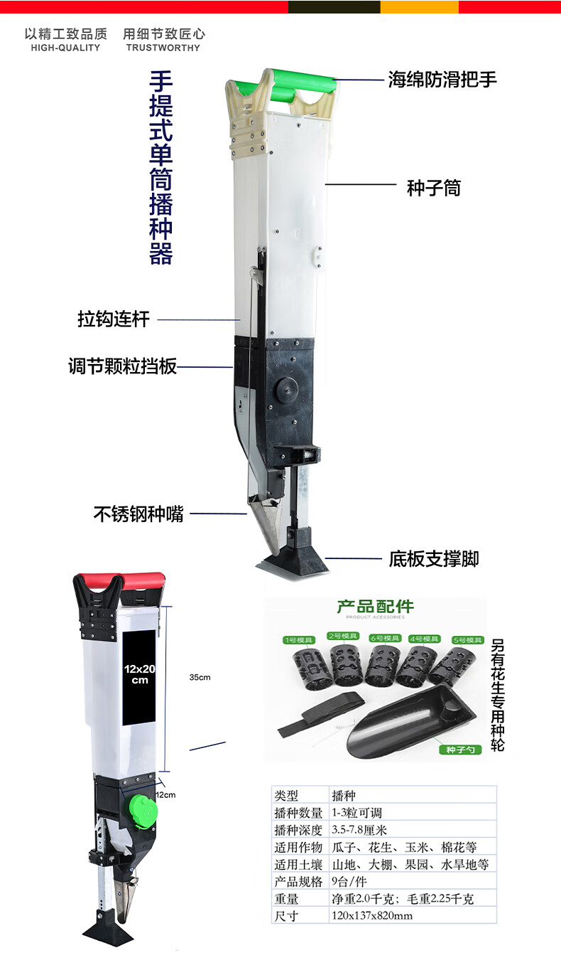 花生播种神器手推式机种玉米黄豆精播器新款全自动小型多功能点播 手
