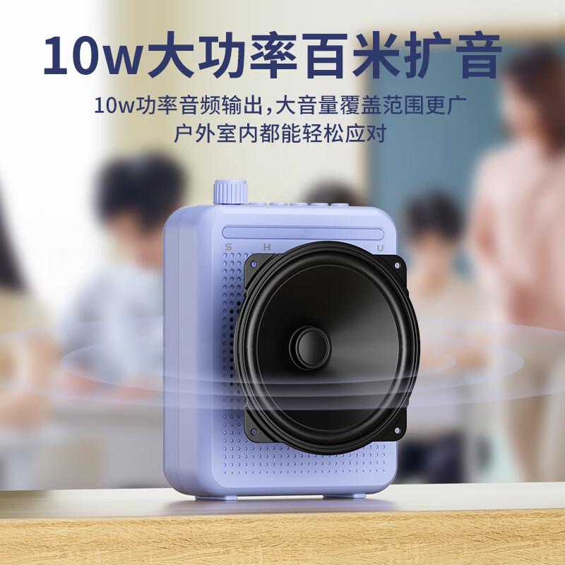 十度（SHIDU）M801小蜜蜂无线领夹扩音器教师专用蓝牙扬声器 领夹麦克风喊话播放器 导游户外小巧便携防啸叫音箱 烟雨青 | 有线头戴麦+腰带